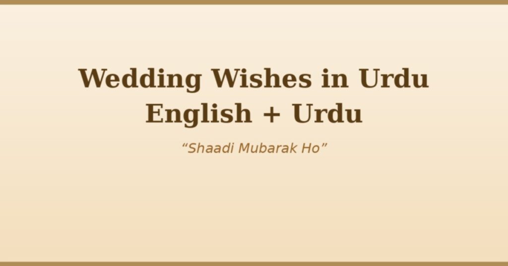 125+ Wedding Wishes & Messages for the Happy Couple (2026) Wedding wishes in Urdu and English - Shadi Mubarak