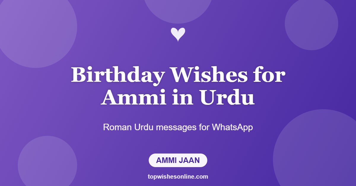 Birthday wishes for Ammi in Roman Urdu for WhatsApp