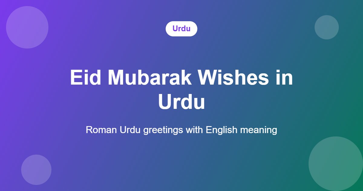 100+ Eid Mubarak Wishes, Messages & Duas (2027) Eid Mubarak wishes in Urdu with English meaning