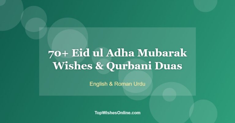 eid ul adha mubarak wishes - featured image