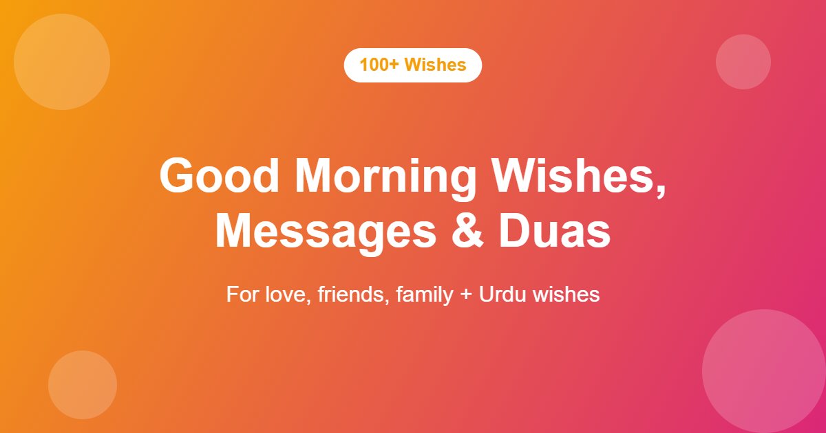 Good morning wishes, messages and duas 2026