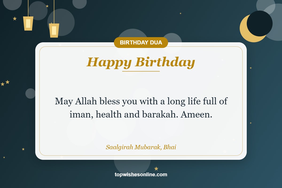 Islamic birthday dua for brother-in-law card
