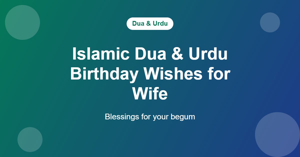 100+ Happy Birthday Wishes for Wife (2026) Islamic dua and Urdu birthday wishes for wife