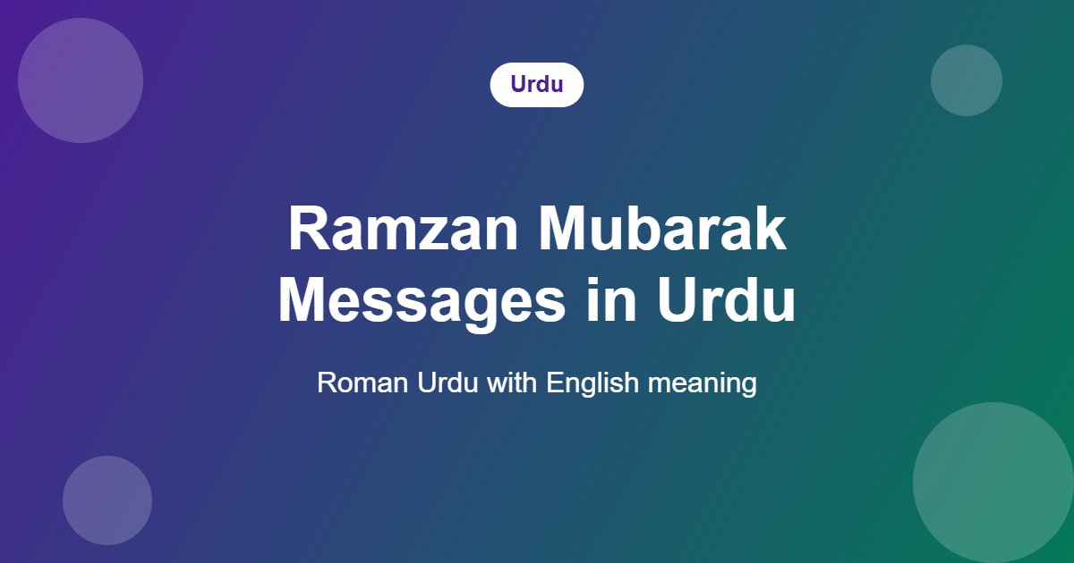 80+ Ramadan Mubarak Wishes, Messages & Duas (2027) Ramzan Mubarak messages in Urdu
