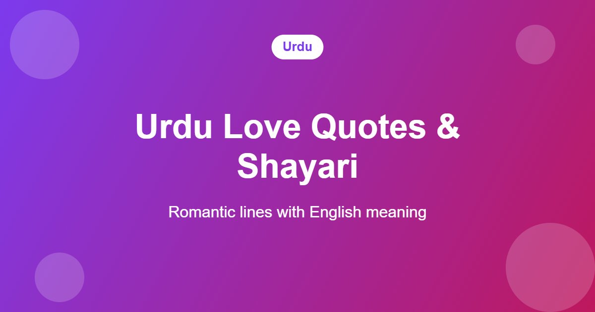 100+ Love Quotes & Messages for Him and Her (2026) Urdu love quotes and shayari with English meaning